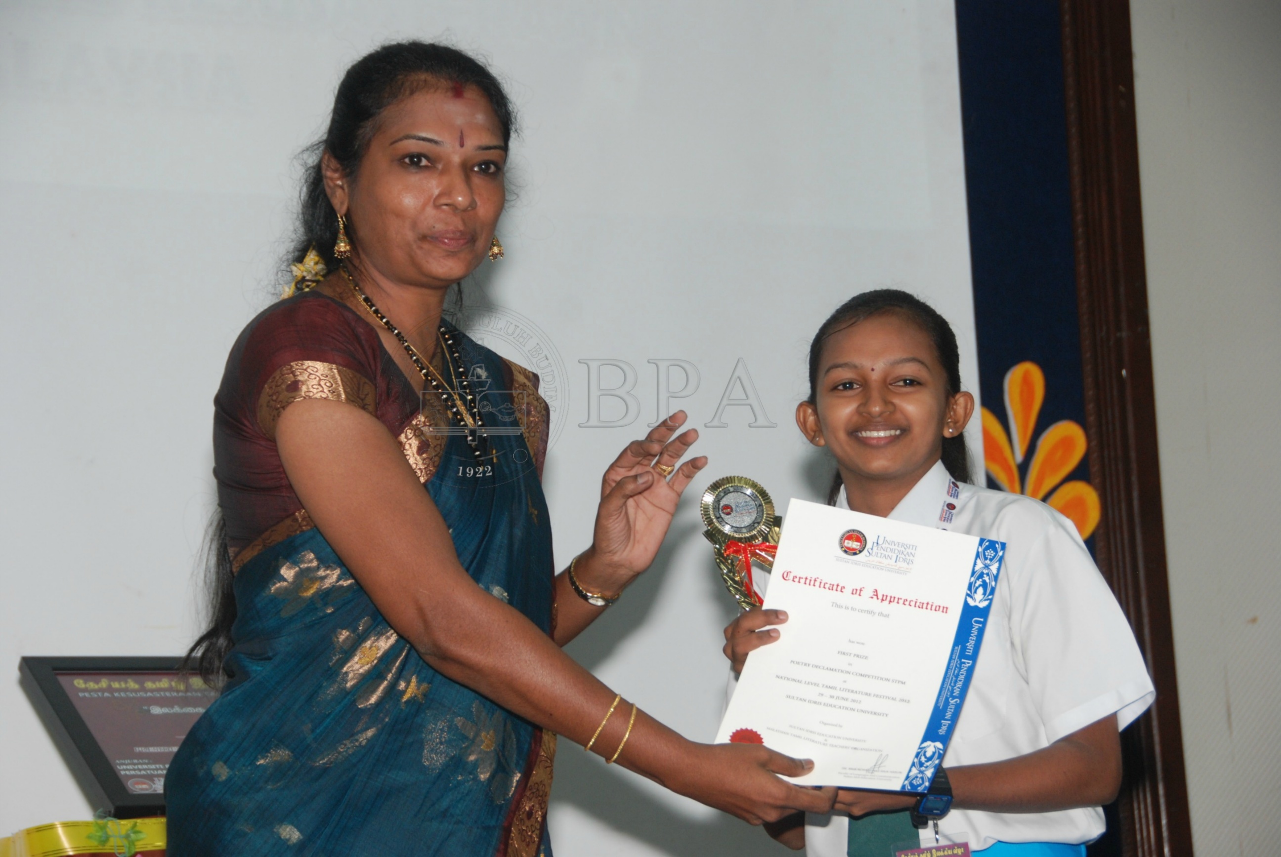 BPA 12 88 tamil DSC 2785